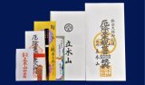 一組